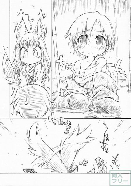 狼の幼年期 <> 016