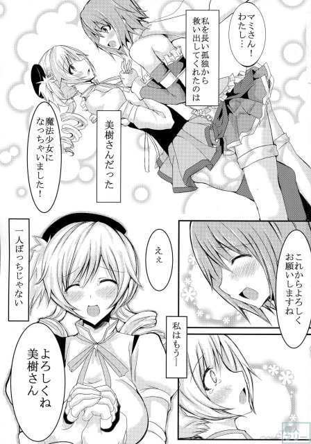 possessive <> 002