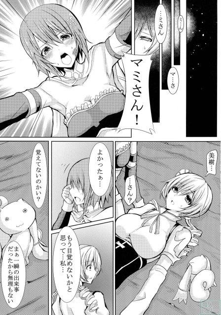 possessive <> 004