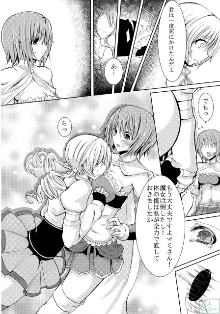 possessive <> 005