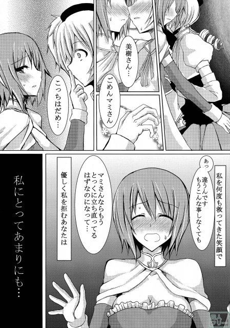 possessive <> 009