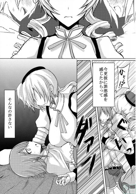 possessive <> 010