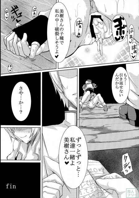 possessive <> 020