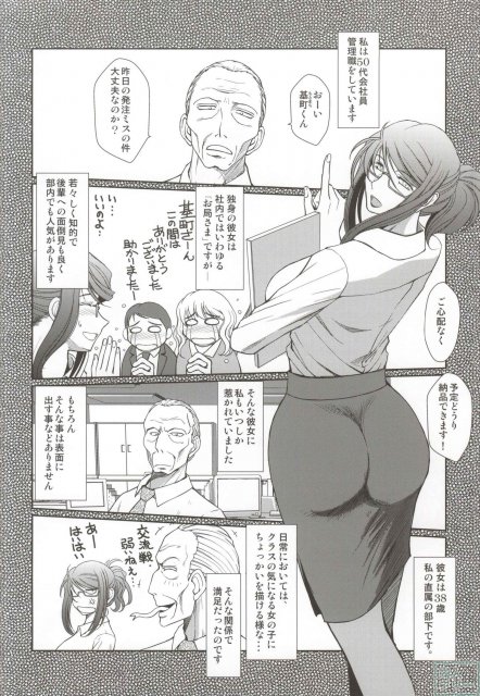 赤い帽子の女 <> 002