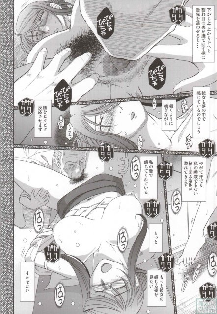 赤い帽子の女 <> 010