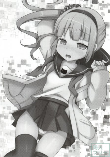 意地悪しないで! <> 002
