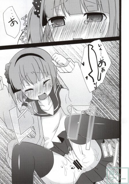 意地悪しないで! <> 020