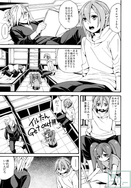 ウキウキ☆拭き噴き911番 <> 002