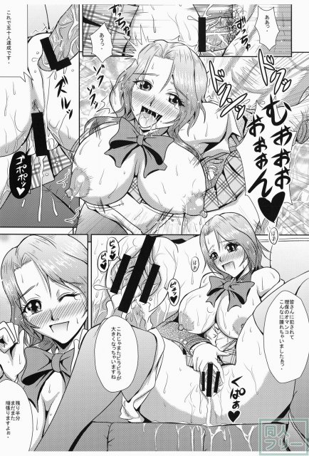 絶対！ザードル宣言 <> 016