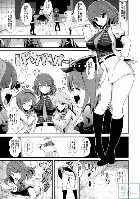 カベカベシリシリーズ4 <> 002