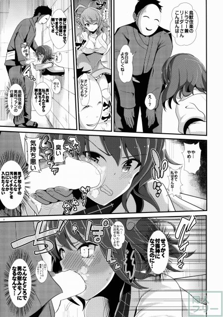 カベカベシリシリーズ4 <> 004