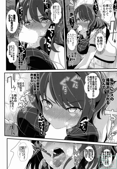 カベカベシリシリーズ4 <> 005
