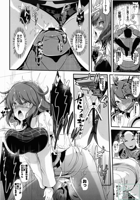 カベカベシリシリーズ4 <> 009