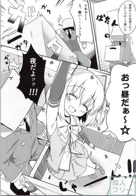 +1000sex!! <> 004