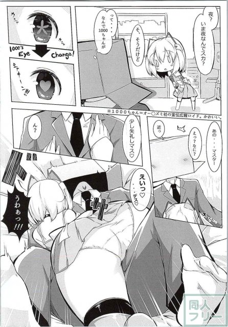 +1000sex!! <> 005