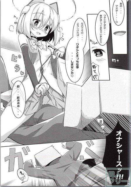 +1000sex!! <> 006