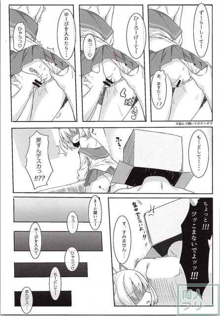 +1000sex!! <> 010