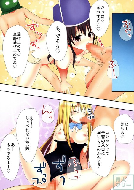 トラブルダクネスト <> 007