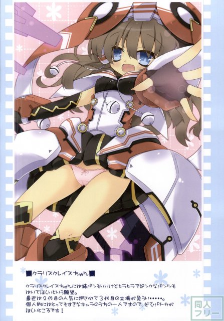 PSO2のうすいらすと本。 <> 015