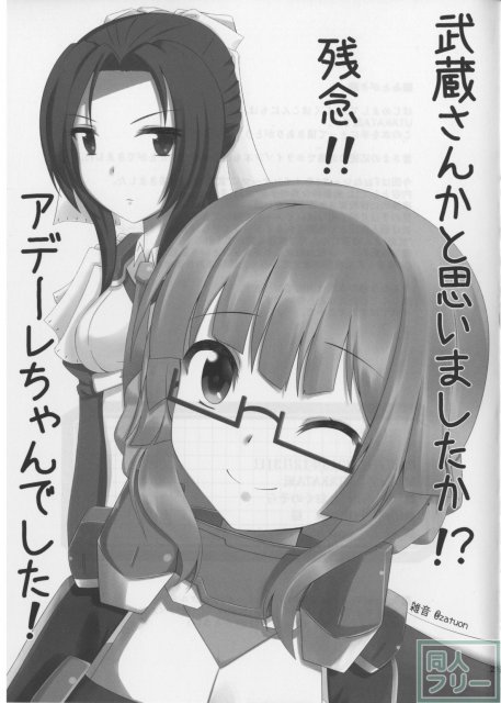 武蔵さんの個人授業 <> 020
