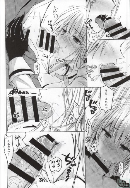 オルガ先生のイケナイ教育指導 <> 007