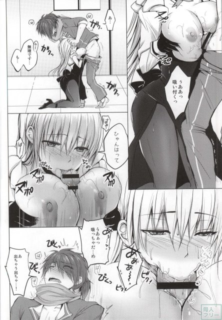 オルガ先生のイケナイ教育指導 <> 009