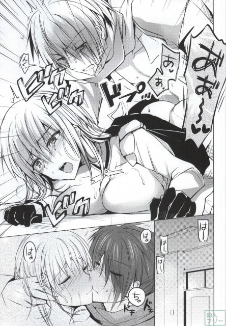 オルガ先生のイケナイ教育指導 <> 024