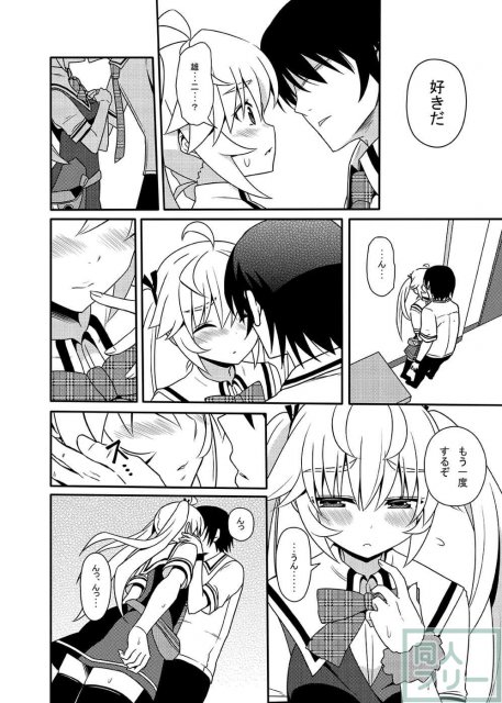 松嶋みちるとバッドエンド <> 007