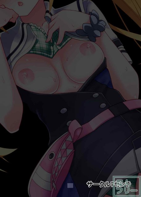 松嶋みちるとバッドエンド <> 057