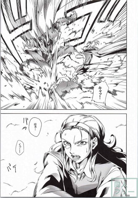 勇者の容れ物 <> 002