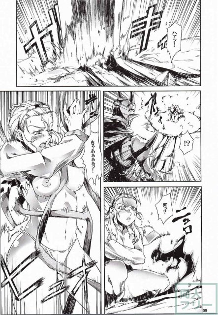 勇者の容れ物 <> 008