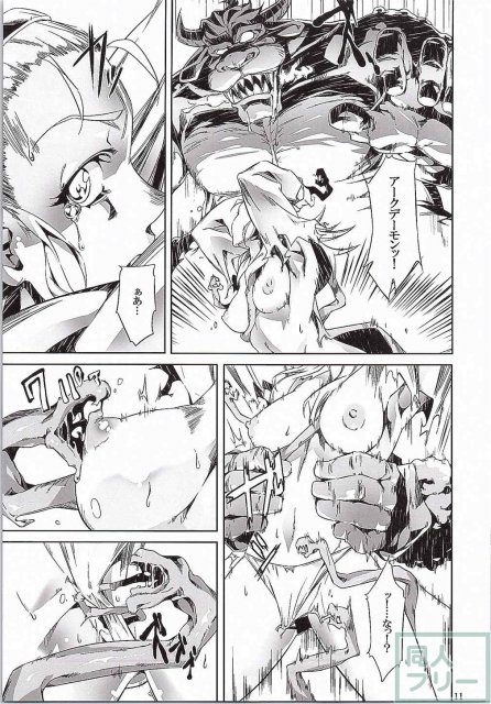 勇者の容れ物 <> 010
