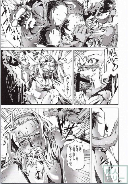 勇者の容れ物 <> 014