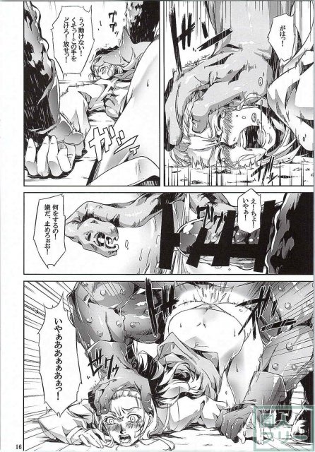 勇者の容れ物 <> 015