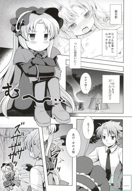 ブレイカーシンドローム <> 002