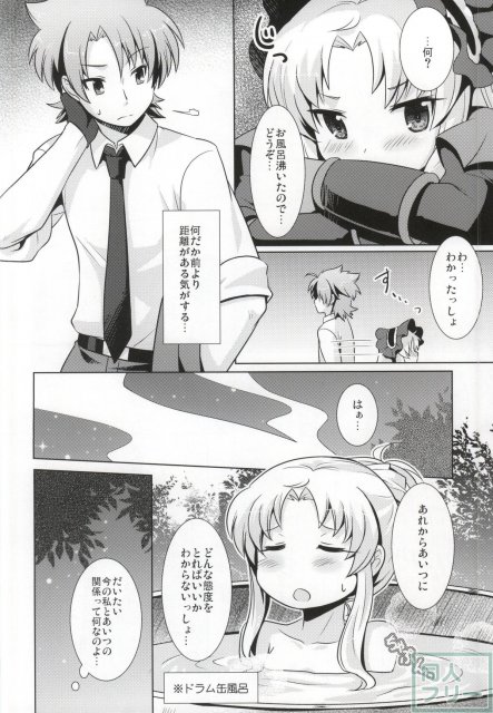 ブレイカーシンドローム <> 003