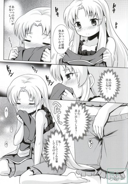 ブレイカーシンドローム <> 006