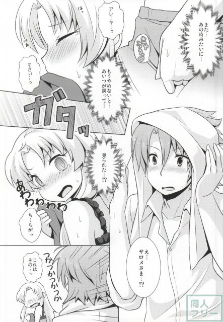ブレイカーシンドローム <> 007