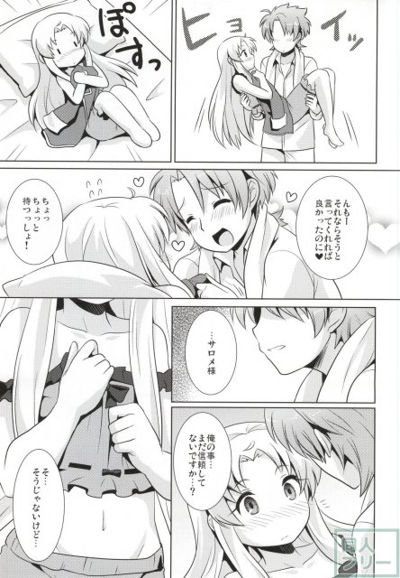 ブレイカーシンドローム <> 008