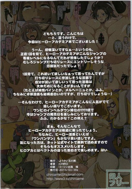 ピュア☆アカデミアへようこそ! <> 002