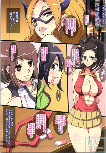 ピュア☆アカデミアへようこそ! <> 003