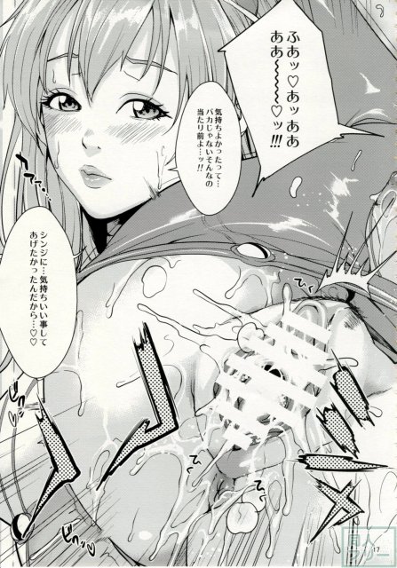 beast YOU CAN (NOT) HENTAI。 <> 016