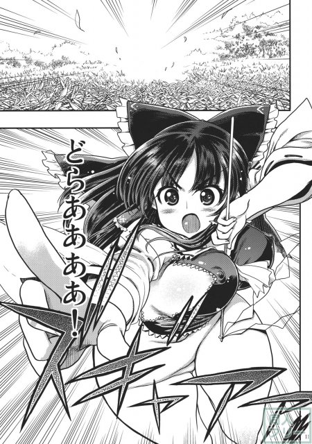 樽型巫女ホール・みこ★えろ <> 010