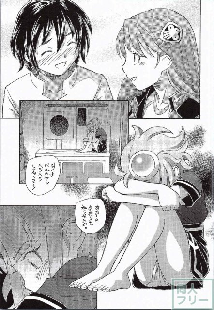 元気のGはセルフのG <> 004