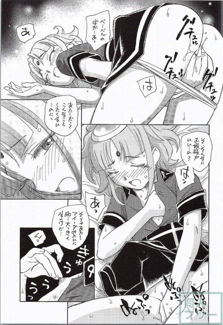 元気のGはセルフのG <> 006