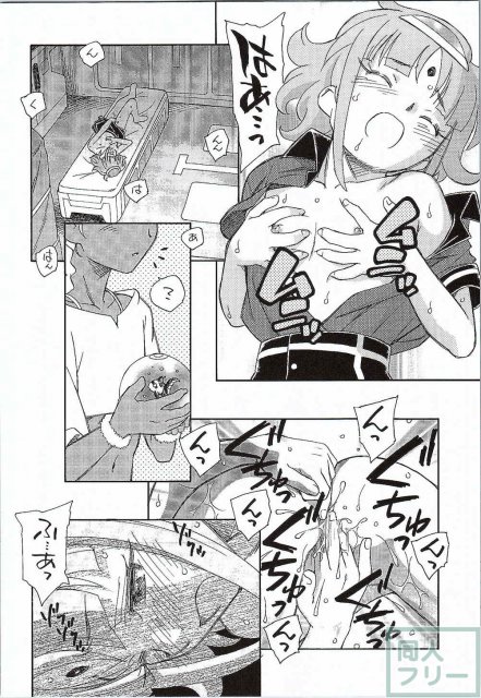 元気のGはセルフのG <> 007