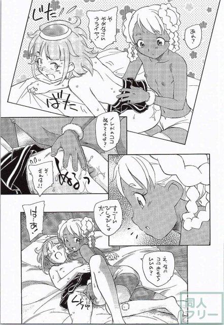 元気のGはセルフのG <> 010