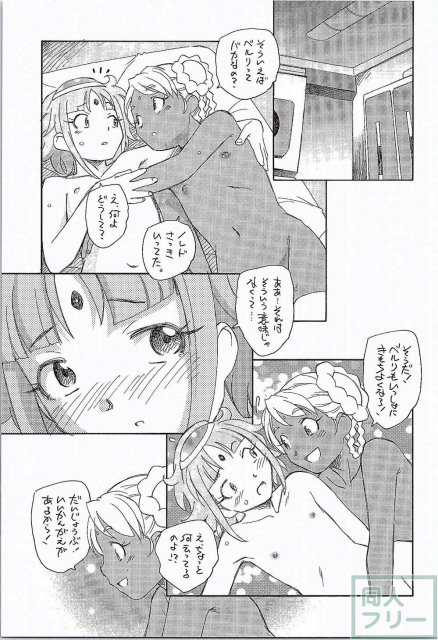 元気のGはセルフのG <> 016