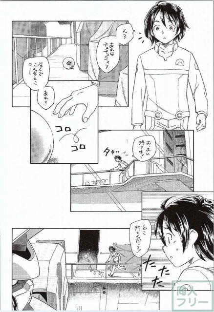 元気のGはセルフのG <> 017