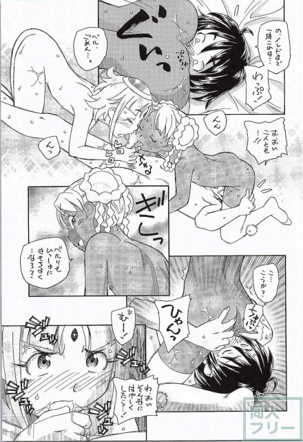 元気のGはセルフのG <> 020